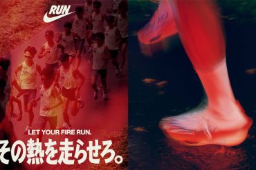 Nike Ekiden collection