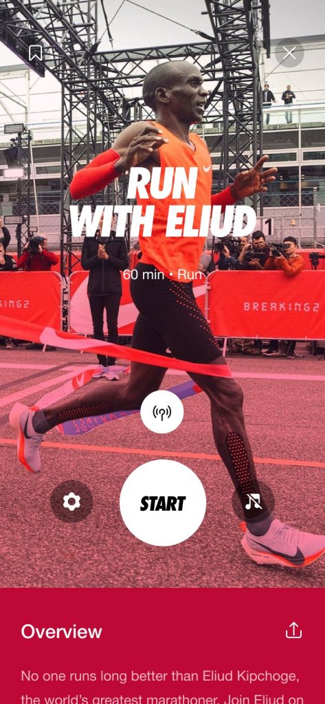 Nike Run Club app